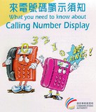 What You Need to Know about Calling Number Display