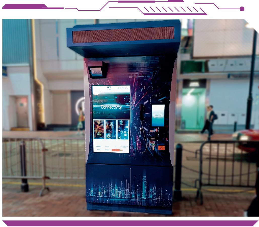 於2023年4月，一個位於銅鑼灣的智能電話亭已安裝及進行測試。