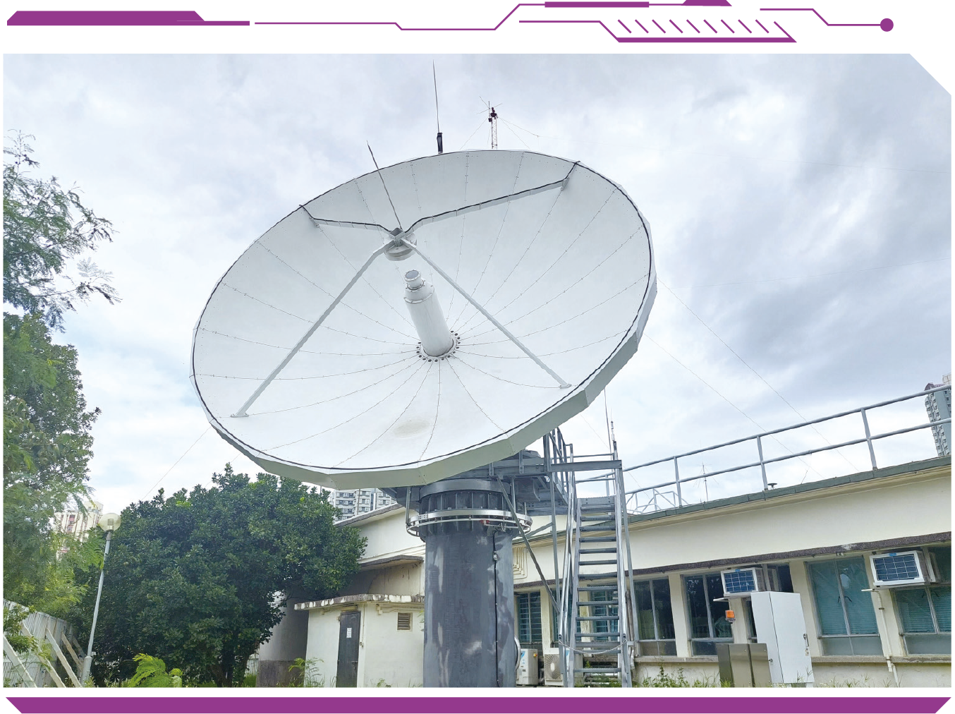 位于牛头角配水库的新卫星电视广播监测系统于2023年4月26日正式运作。