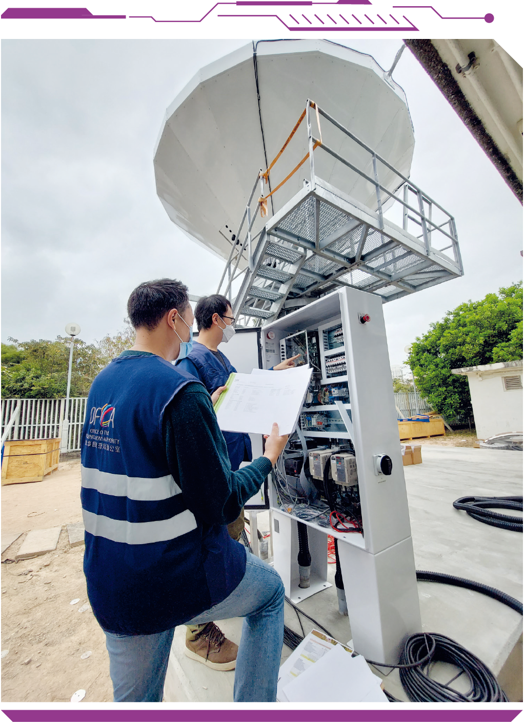通訊辦職員在觀塘視察衞星廣播監察系統的更換進度。