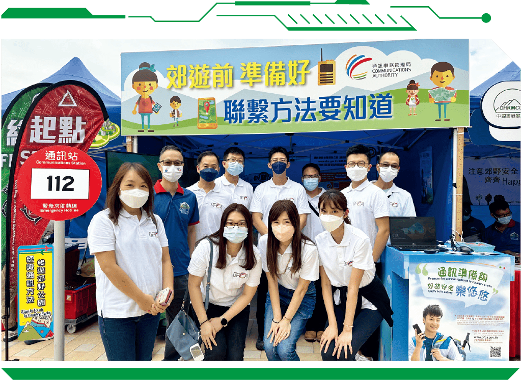 OFCA participates in the“25th Anniversary of the Establishment of HKSAR cum Mountain Safety Promotion Day” to help promote hiking safety messages.