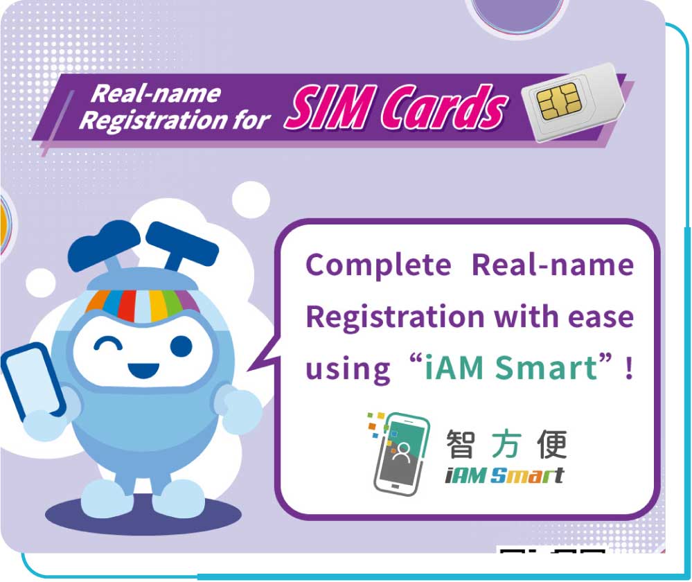 Telecommunications service providers have adopted “iAM Smart” as the default registration method for Hong Kong identity card holders in completing real-name registration of pre-paid SIM cards starting from 1 October 2024.