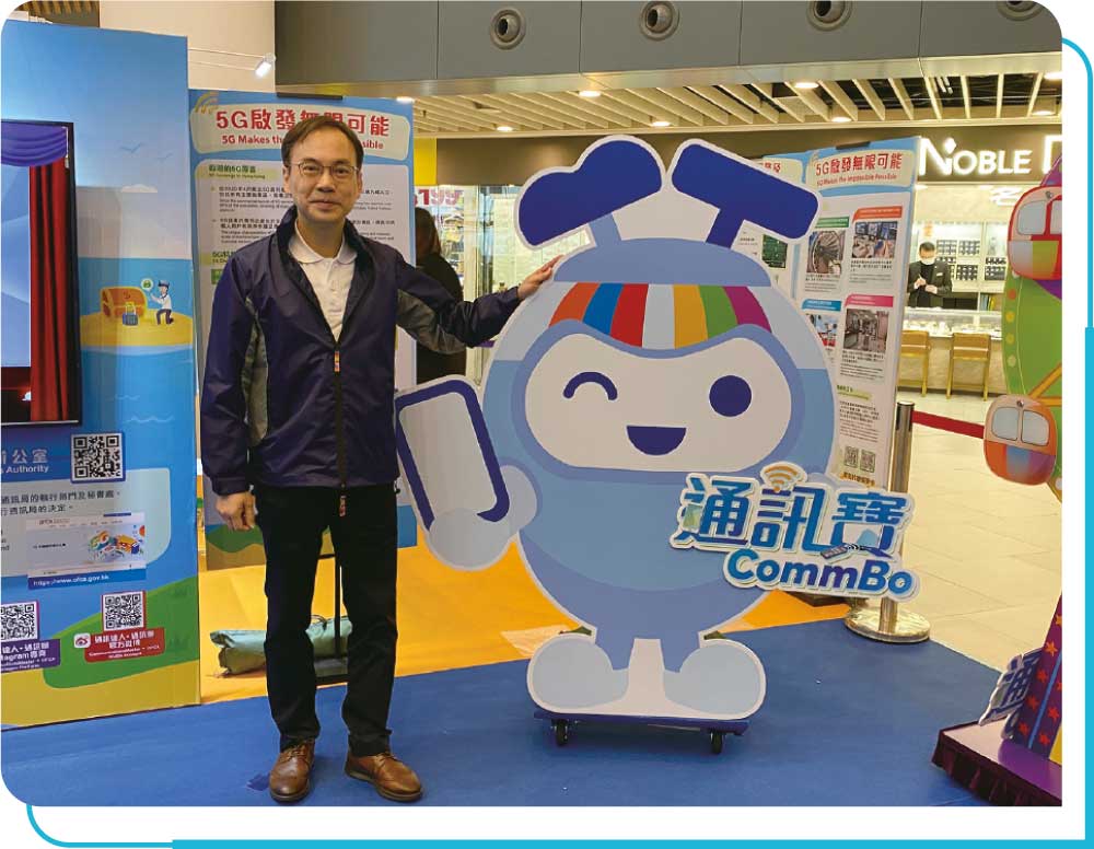 The Director-General of Communications, Mr Chaucer Leung, officiated the launching ceremony of "CommBo", the mascot of OFCA, at the “Use Communications Services Smartly. Stay Vigilant against Telephone Scams” roving exhibition in March 2024.