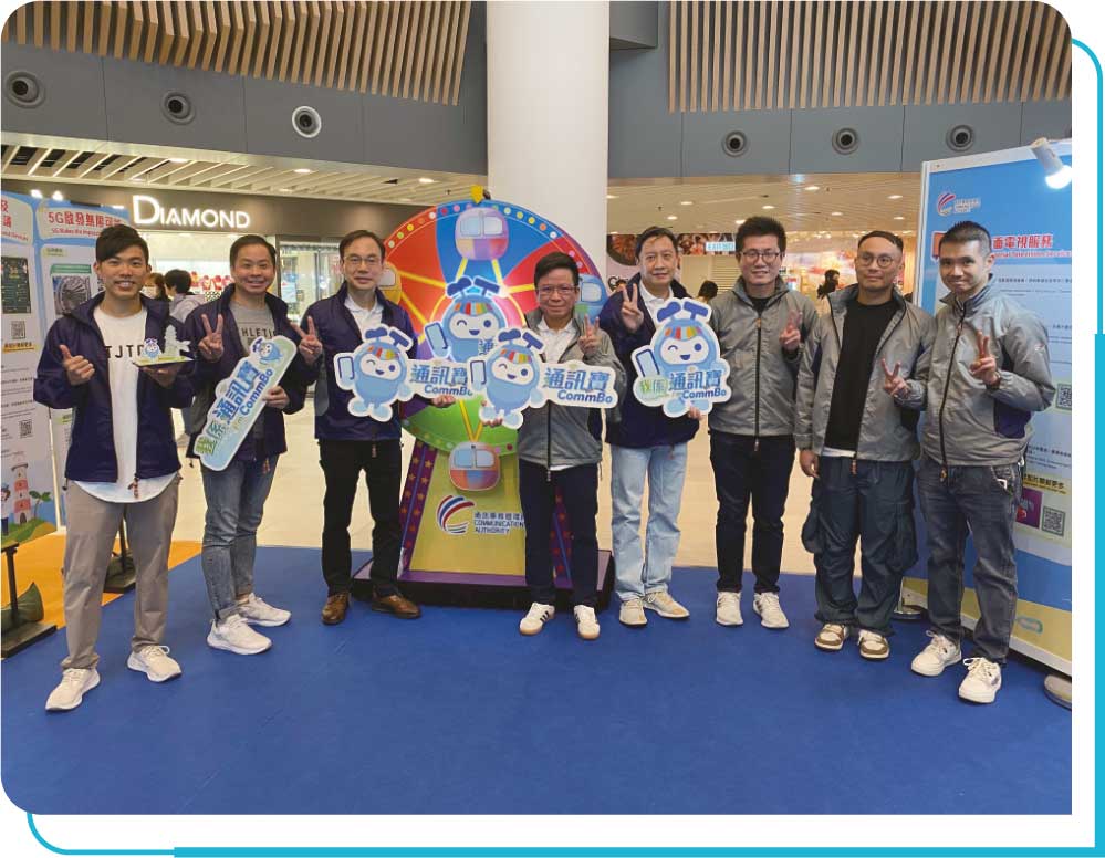 The Director-General of Communications, Mr Chaucer Leung, officiated the launching ceremony of "CommBo", the mascot of OFCA, at the “Use Communications Services Smartly. Stay Vigilant against Telephone Scams” roving exhibition in March 2024.